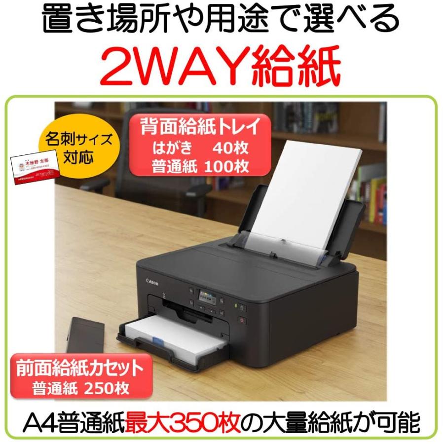【正規品】 Canon プリンター A4インクジェット PIXUS TR703 2019年新モデル 【2199972887】(13600円)