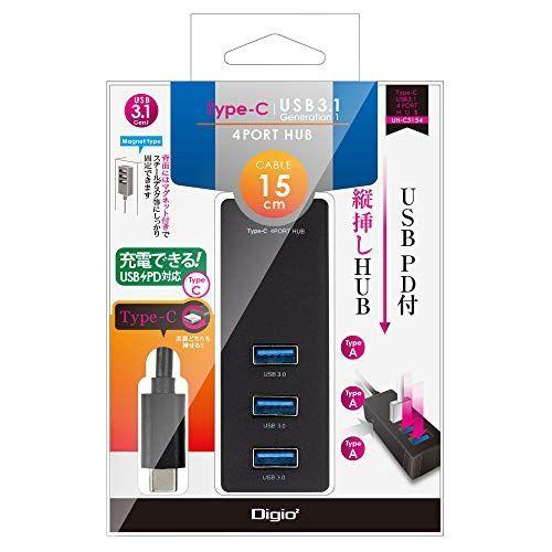 Digio Type-C USB3.1 4ポートハブ 15cm ブラック UH-C3154BK