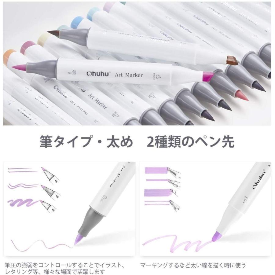値引きする Ohuhu パステルカラー 168色 イラストマーカー 薄色 基本色 濃淡色 筆 太字 浅い色 筆先 ふでタイプ ブレンダーペン付き 手帳 予約販売品 Cepici Gouv Ci