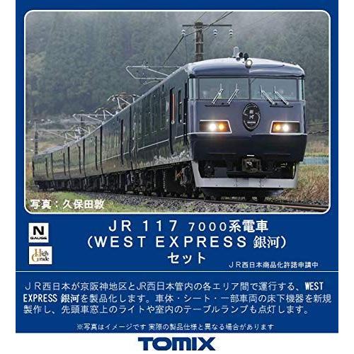 TOMIX Nゲージ 117-7000系 WEST EXPRESS 銀河 6両セット 98714 鉄道模型 電車(28234円)