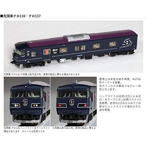 期間セール ！ TOMIX Nゲージ 117-7000系 WEST EXPRESS 銀河 6両セット 98714 鉄道模型 電車 【VQL7783190571】(28234円)