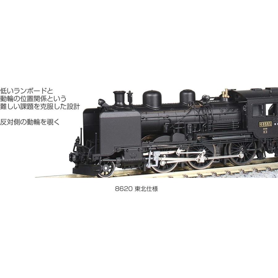 KATO Nゲージ 8620 東北仕様 2028-1 鉄道模型 蒸気機関車 Nゲージ 東北仕様 鉄道模型 蒸気機関車