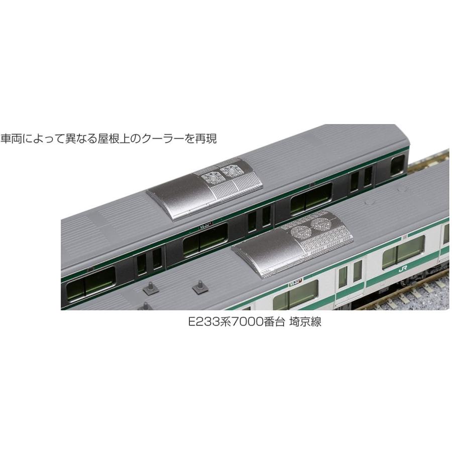 KATO Nゲージ E233系7000番台 埼京線 6両基本セット 10-1630 Nゲージ E233系7000番台 埼京線 6両基本セット