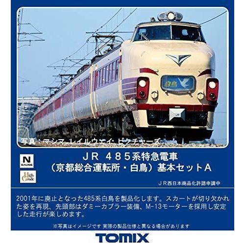 TOMIX Nゲージ 485系特急電車 京都総合運転所・白鳥 基本セットA 5