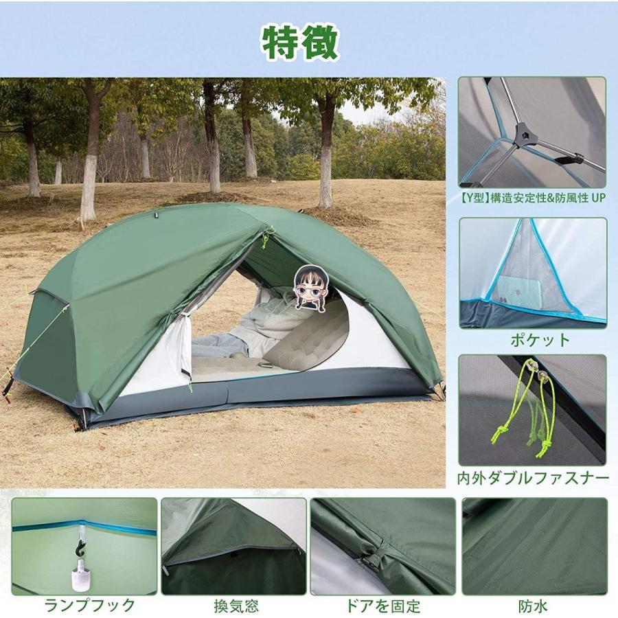 爆買い！ Shinyever テント 2人用 キャンプテント アウトドアテント 広いスペース 二重層 超軽量 自立式 通気 コンパクト収納 防雨 防風  babylonrooftop.com.au