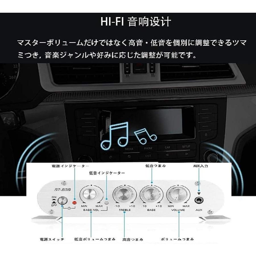 小型 2.1ハイファイHI-FI ステレオ ミニ パワーアンプ 高性能 高音質 CD DVD PC MP3 家庭用・車載用適用 スピーカー｜takes-shop｜03