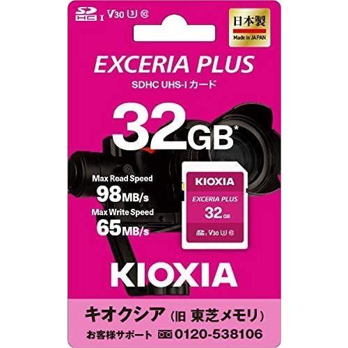Kioxia キオクシア 国内正規品sdhcメモリーカード 32gb Class10 Uhs Iexceria Plus Ksdh A 買取り実績