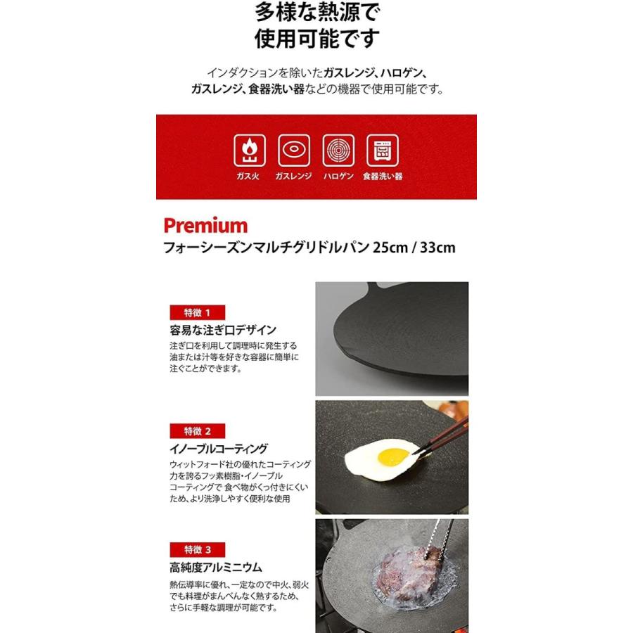爆売り マルチグリドルパン 25cm フライパン グリル キャンプ 家庭 アウトドア グリルパン 特殊コーティング かわいい 取っ手 直火 ガス 注ぎ口 熱伝導率 宅急便 discoversvg.com 爆売り マルチグリドルパン 25cm フライパン グリル キャンプ 家庭 アウトドア グリルパン 特殊コーティング かわいい 取っ手 直火 ガス 注ぎ口 熱伝導率 宅急便 discoversvg.com