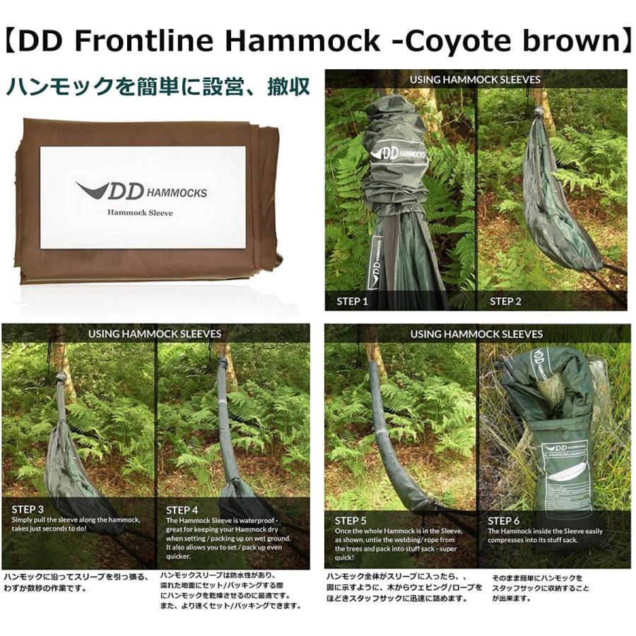 大注目】DD Hammocks DDフロントラインハンモックタープ Frontline