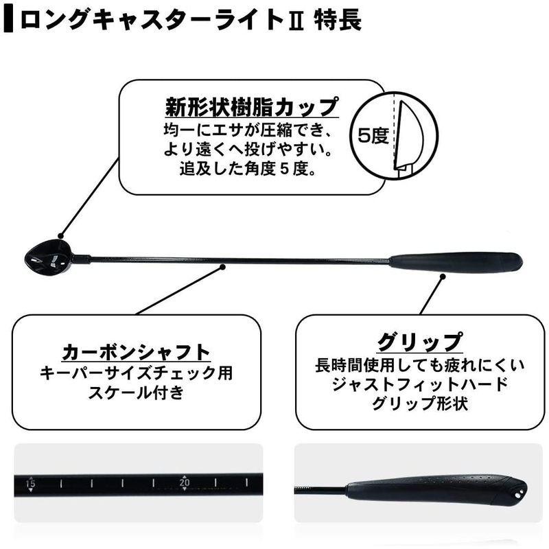 即発送可能 ダイワ Daiwa 撒き餌 スプーン ロングキャスターライト2 45 6 Artworkassociation Org