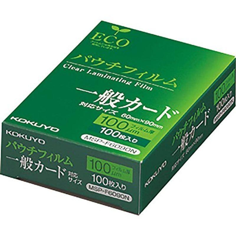 コクヨ ラミネートフィルム パウチフィルム 100ミクロン 一般カードサイズ 100枚 MSP-F6090N