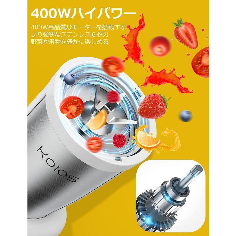 KOIOS ミキサー ジューサー ダブルボトル 500ml大容量 コーヒーミル ６枚刃 ハイパワー400W スムージー 25000r min - 5