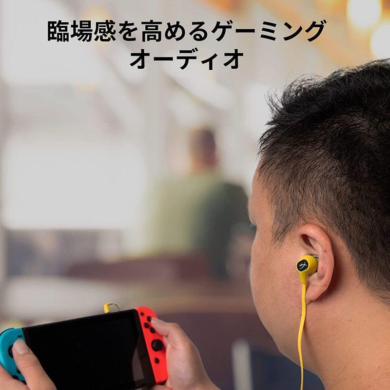 HyperX Cloud Earbuds ゲーミングイヤホン 黄色バージョン インラインマイク Nintendo Switch メーカー 2｜takes-shop｜06