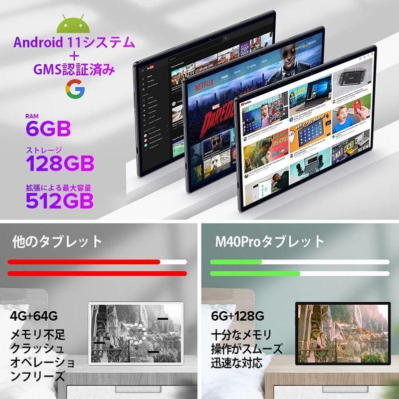 Sale Off 21最 新android 11teclast M40proタブレット 10インチ タブレット 6gb Ram 128gb Rom And Aynaelda Com