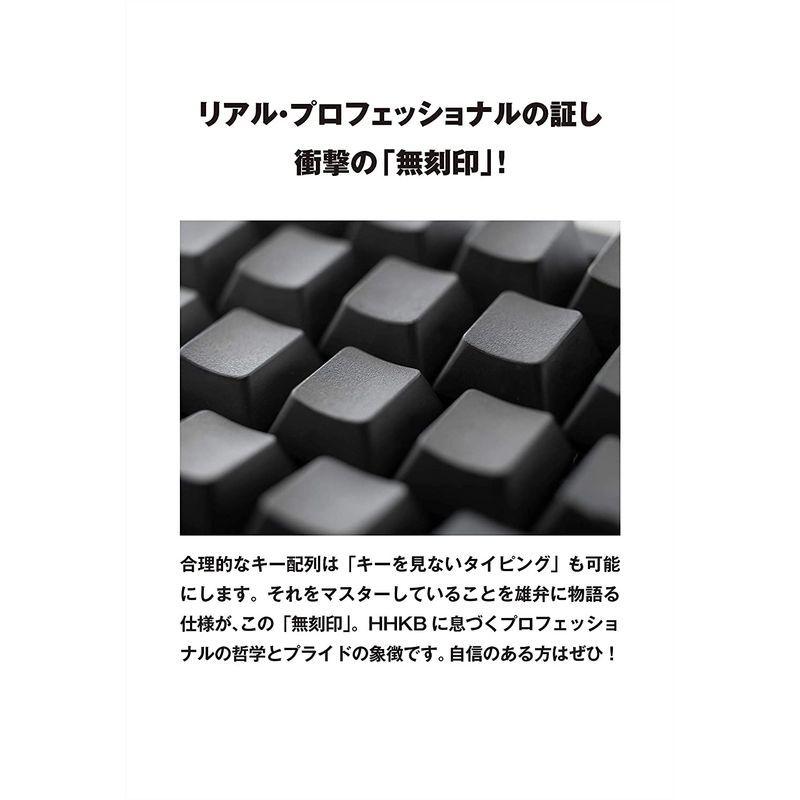 （訳ありセール格安） takes-shopPFU Happy Hacking Keyboard Professional BT 無刻印 白 PD-KB600WN - 2