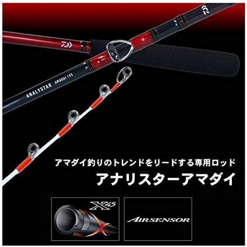 ダイワ(DAIWA) 船竿 アナリスターアマダイ 195 釣り竿 DAIWA 船竿 アナリスターアマダイ 釣り竿