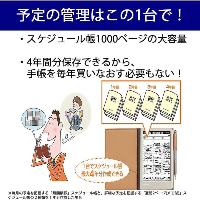 シャープ 電子ノート ブラウン系 Wg S30 T Bhinternalmedicine Com