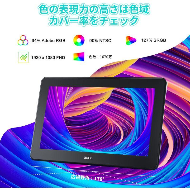 UGEE 液タブ 液晶ペンタブレット U1600 液晶タブ 15.4インチ 豪華版