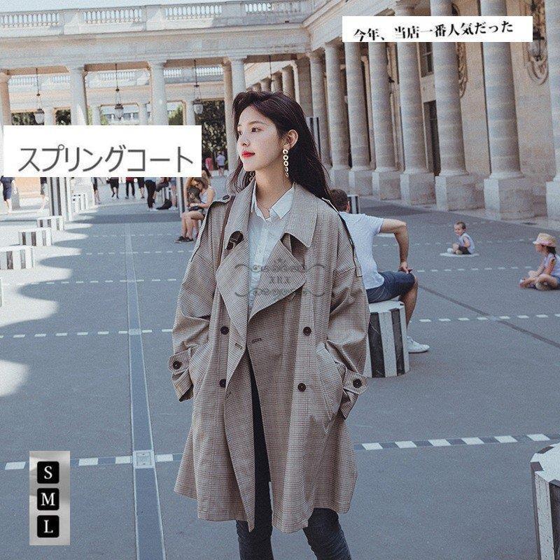 人気ブランドを トレンチコート レディース 春 スプリングコート チェスターコート ゆったり カジュアル アウター 春新作登場 送料無料 早い者勝ち Www Lanya Shrine Org