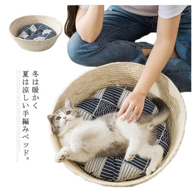 猫 ベッド 天然素材 ペットベッド 手編み クッション付き マット 小型犬 和風 可愛い 犬 ラウンド ベッド 手作り 丸型 四季 通年 室内 小動物 Take 竹さんカンパニー 通販 Yahoo ショッピング