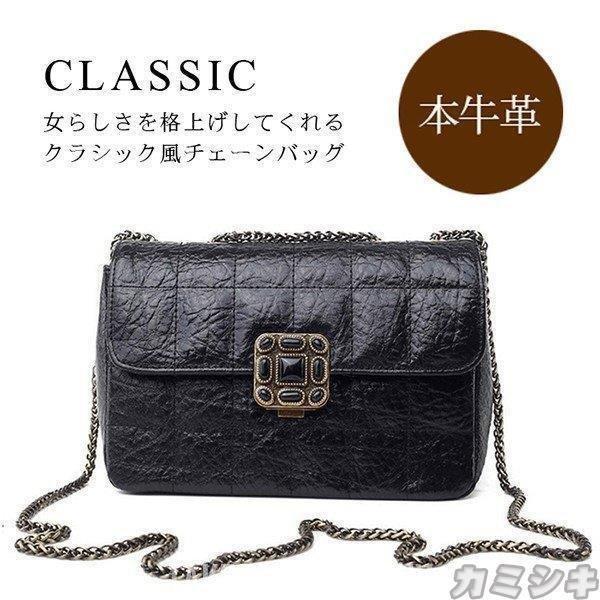 人気が高い ショルダーバッグ チェーンバッグ 本革本牛革 レザー鞄 カバン 斜めがけ かわいい クラシック 大人キュート 女の子 レディース 二次会 飲み会 お呼ばれ 注目ブランド Searchshop Gr