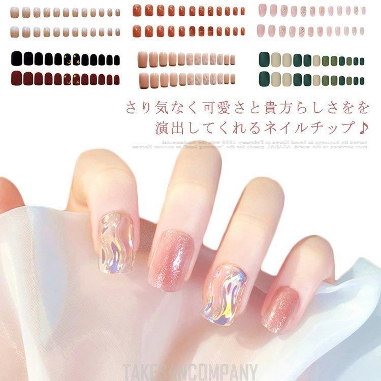 ネイルチップ 24枚セット 各種デザインネイルチップ つけ爪ネイルチップ つけ爪 ショートタイプ ショートネイル 短いつけ爪 おしゃれ 無地 Techalpha001a Lan780 竹さんカンパニー 通販 Yahoo ショッピング