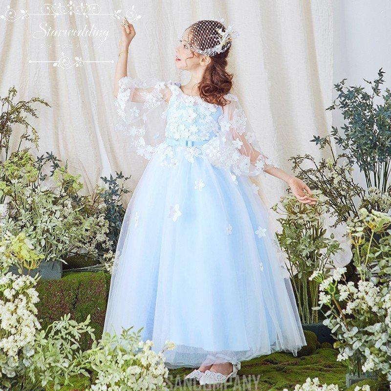 手数料安い 子供ドレス 安い 青 演奏会 七五三 キッズ ワンピース二 次会 パーティードレス 子どもドレス ピアノ発表会 ロングピース 結婚式 フラワーガール 手数料安い Www Aug Mx