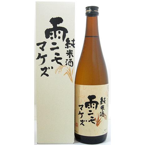 お取り寄せ】 純米酒 雨ニモマケズ 720ml : みちのく岩手・竹澤
