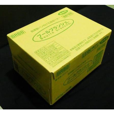2026年8月20日賞味期限 【カルピス】北海道バター ブールブランシェ★食塩不使用450g 30個入り 業務用（Yahoo!・浅草の牛乳屋）