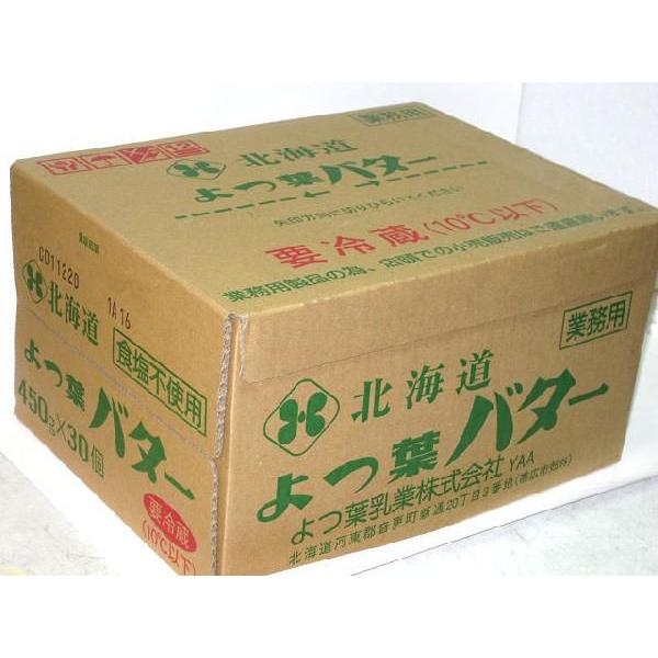 2026年4月11日以降賞味期限 【よつ葉】北海道よつ葉バター★無塩450g　30個入り　業務用