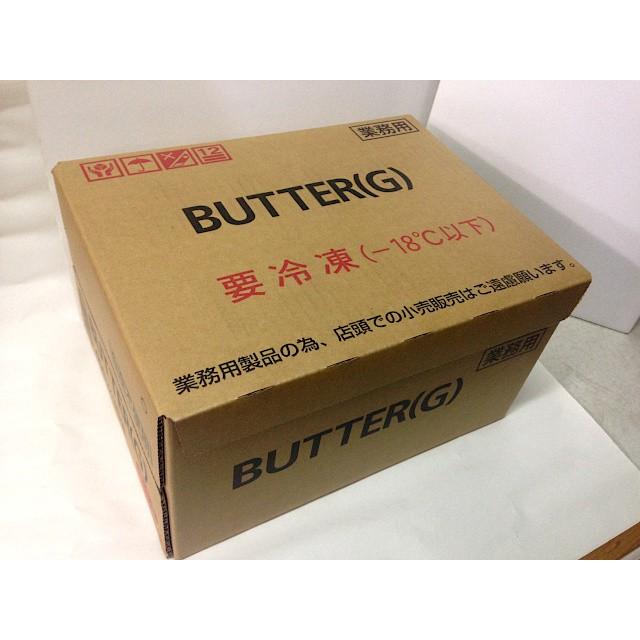 ポンドバターG ドイツ産★無塩450g 30個入り 業務用