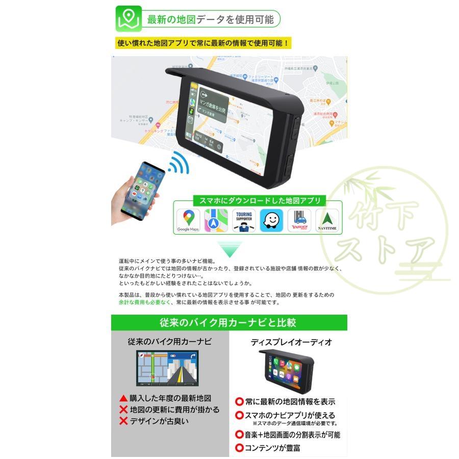 バイク用ナビ 5インチ ドライブレコーダー USB CarPlay&Androi バイク用ナビ 5インチ ドライブレコーダー USB CarPlay&Androi