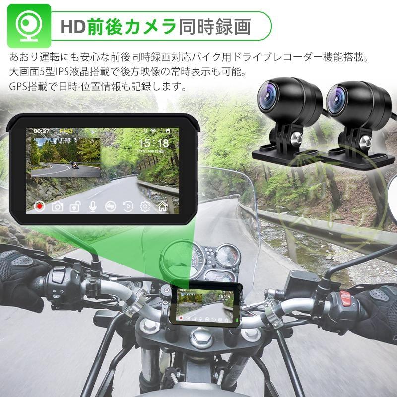バイク用ナビ 5インチ ドライブレコーダー USB CarPlay&Androi バイク用ナビ 5インチ ドライブレコーダー USB CarPlay&Androi