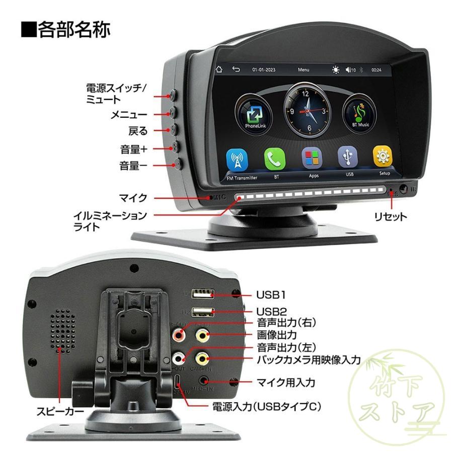 車用ナビ 5インチ ディスプレイオーディオ バックカメラセット 車用ナビ 5インチ ディスプレイオーディオ バックカメラセット