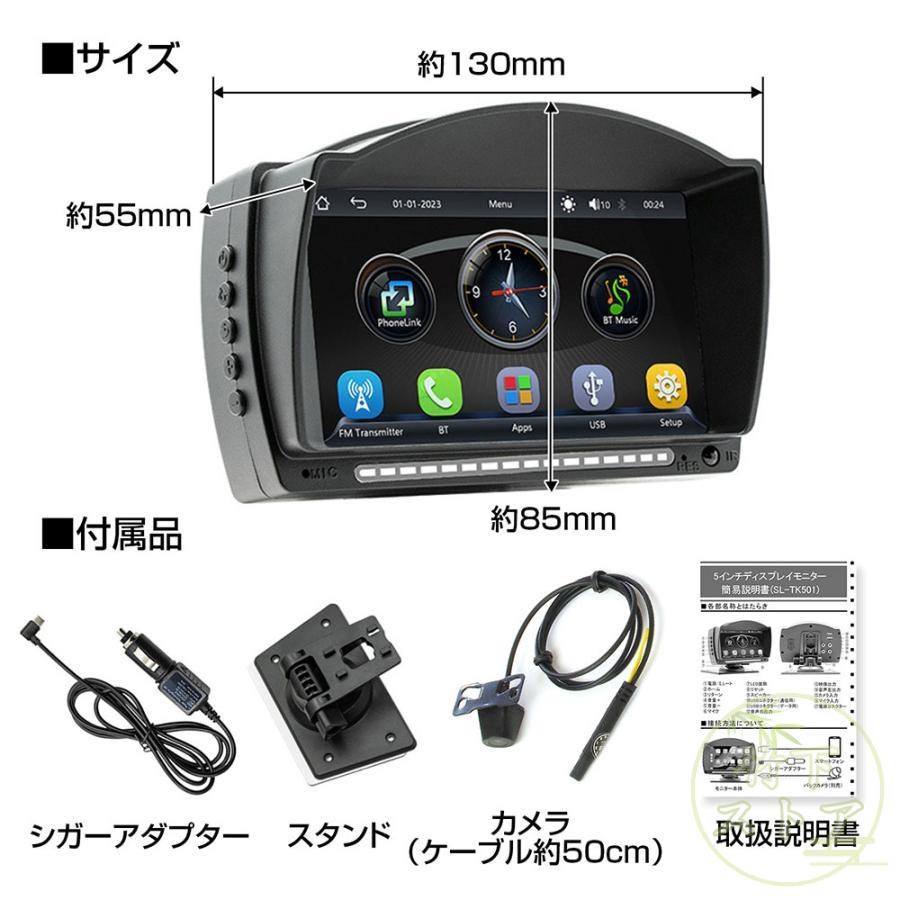 車用ナビ 5インチ ディスプレイオーディオ バックカメラセット iphone 