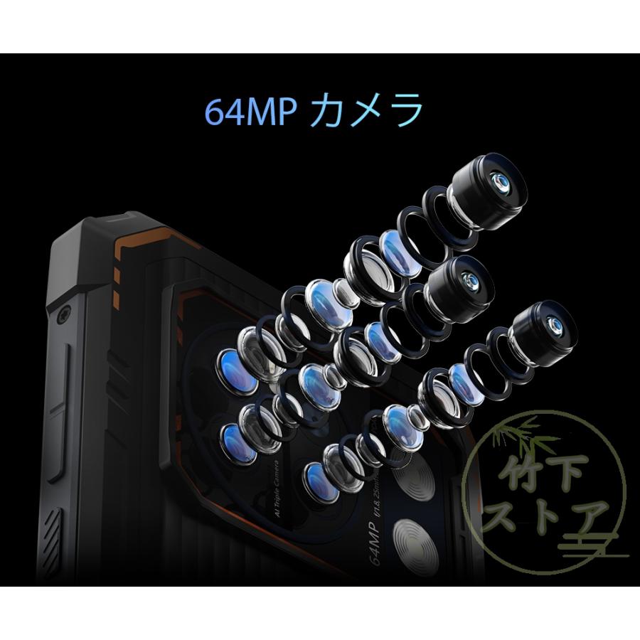 アンドロイド 2025最新型 HOTWAV Cyber 13 Pro タフネススマホ アンドロイド 2025最新型 HOTWAV Cyber 13 Pro タフネススマホ