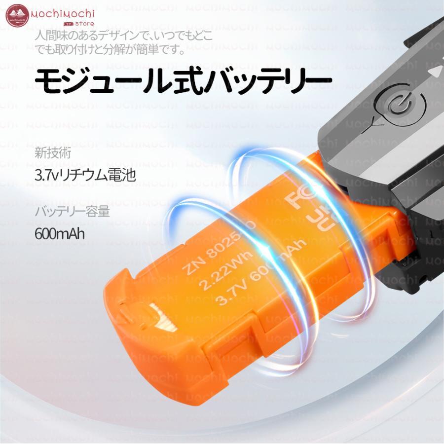 2023最新型 ドローン カメラ付き日本語説明書付き バッテリー*1付き 免許不要 100g以下 8K 二重カメラ 高画質 HD GPS 小型 FPV 高度維持 スマホで操作可｜takeshitastore2｜16