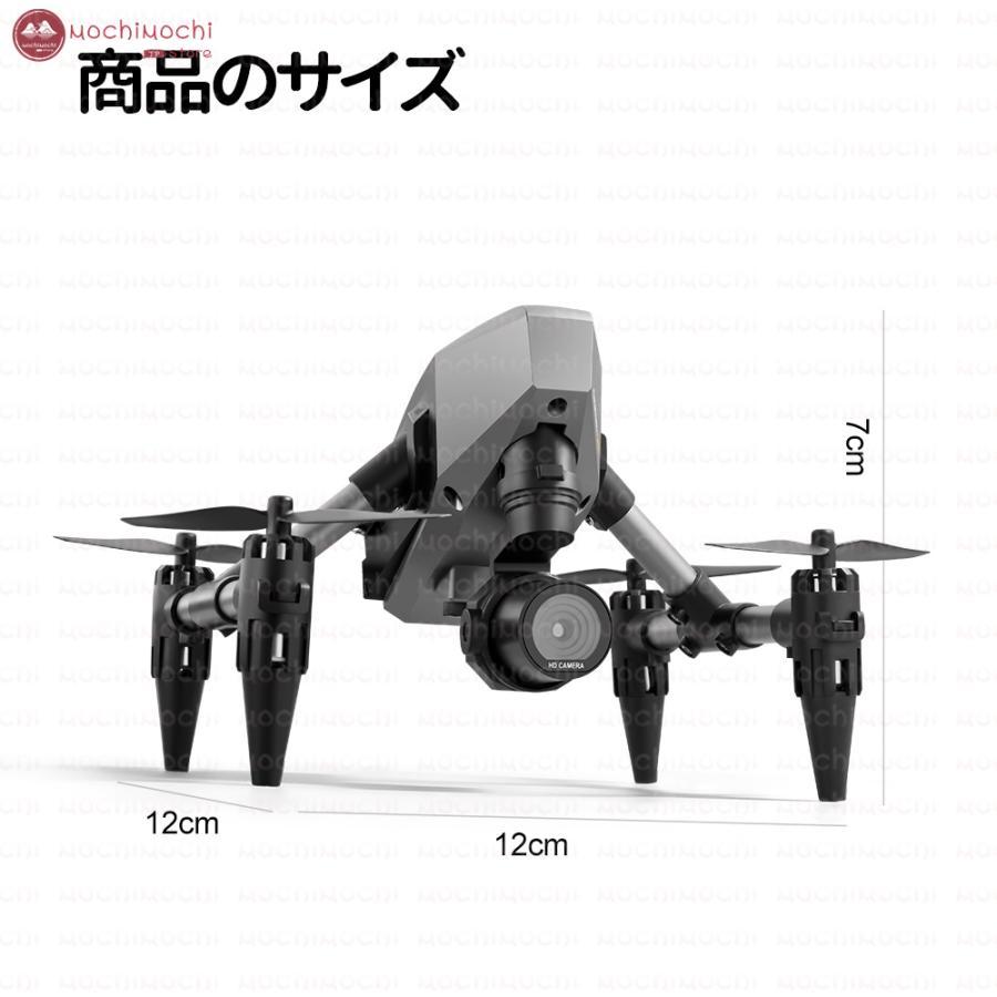 2023最新型 ドローン カメラ付き日本語説明書付き バッテリー*1付き 免許不要 100g以下 8K 二重カメラ 高画質 HD GPS 小型 FPV 高度維持 スマホで操作可｜takeshitastore2｜19