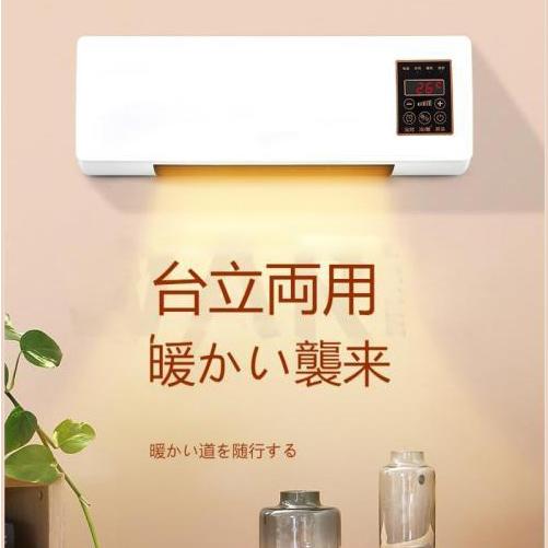 セラミックヒーター 脱衣室 トイレ 小部屋用 2秒速暖 1200W 即暖 セラミックヒーター 脱衣室 トイレ 小部屋用 2秒速暖 1200W 即暖