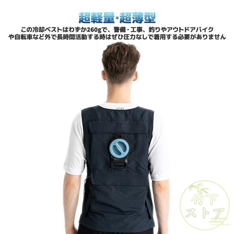 水冷服 冷感服 空調作業服 クールベスト 水冷ベスト 接触冷感 アイス服 アイスベスト 釣り おしゃれ 水冷式 農業 熱中症対策 超軽量 業務用 男女兼用