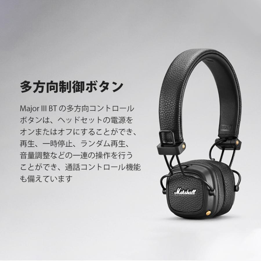 バーゲンセール Marshall マーシャル ワイヤレスヘッドホン ブラック