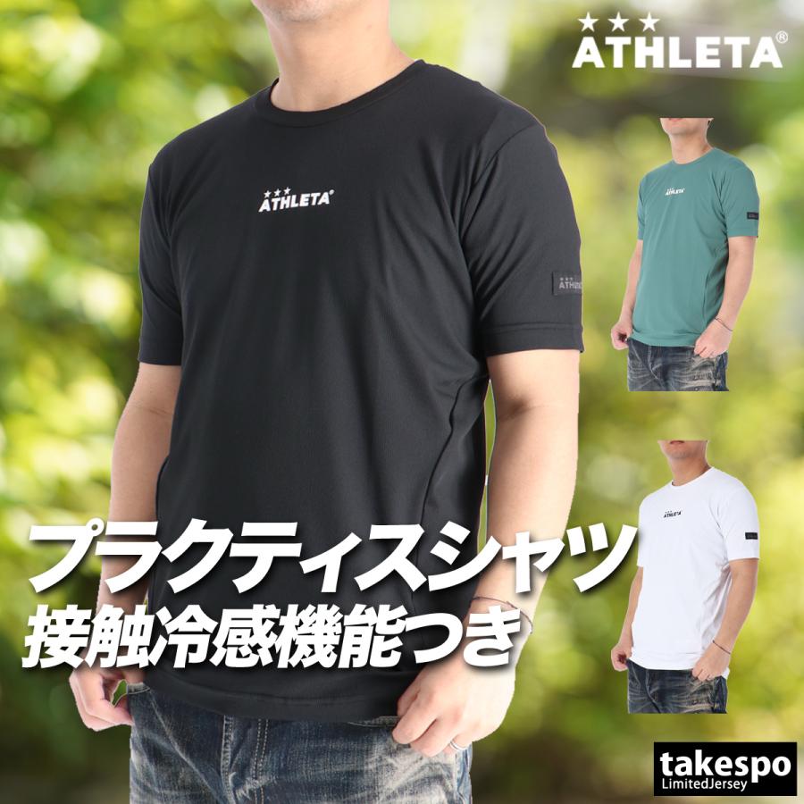 ATHLETA（アスレタ） Tシャツ メンズ 半袖 速乾 スポーツ ブランド