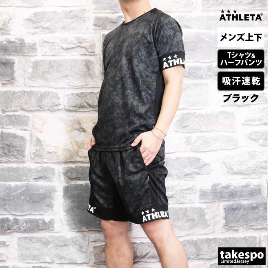 ATHLETA（アスレタ） Tシャツ ハーフパンツ 上下 メンズ セットアップ
