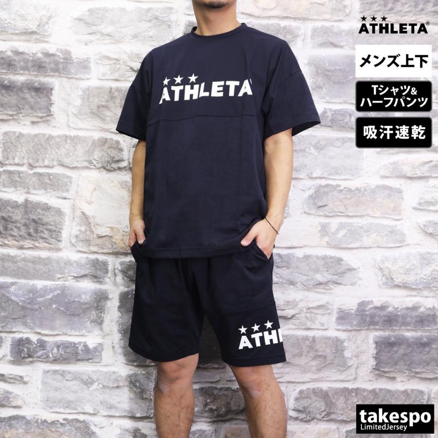 アスレタ Tシャツ ハーフパンツ メンズ 上下 ATHLETA サッカー フットサル 半袖 吸汗 速乾 03384-03385 送料無料 新作｜takespo｜11