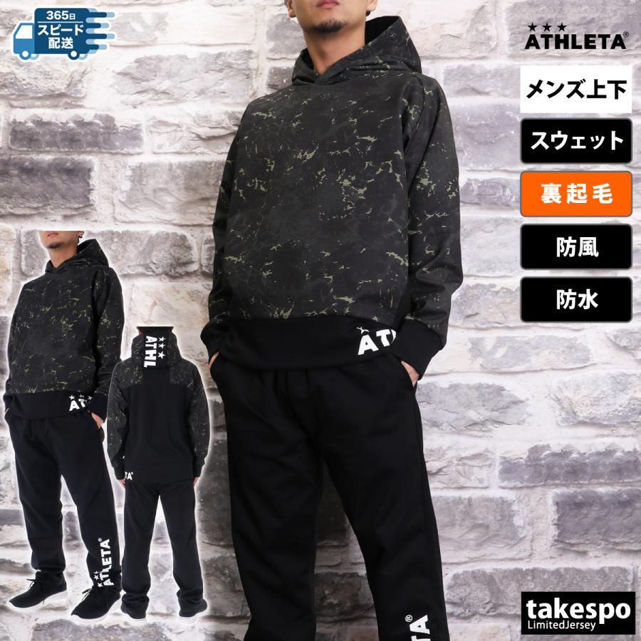 ATHLETA アスレタ スウェット メンズ 上下 セットアップ 冬 秋冬 ATHLETA アスレタ スウェット メンズ 上下 セットアップ 冬 秋冬
