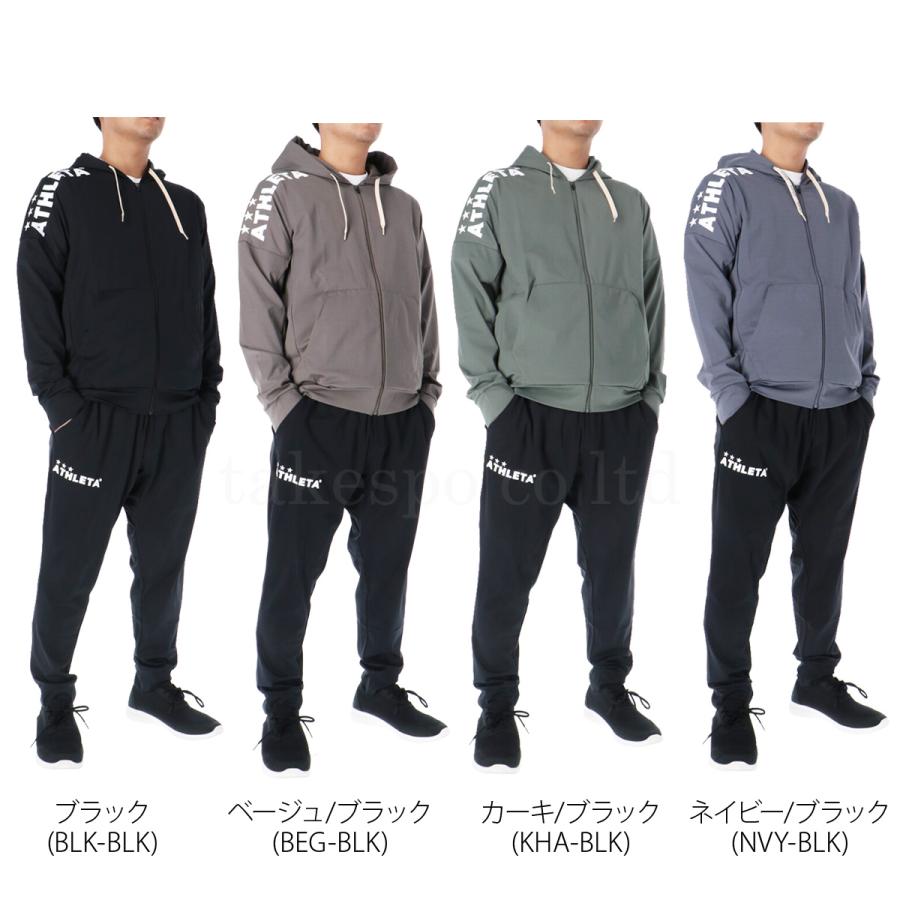 ATHLETA アスレタ ジャージ メンズ 上下 セットアップ 冬 ATHLETA アスレタ ジャージ メンズ 上下 セットアップ 冬