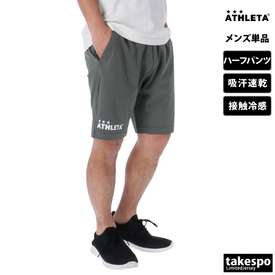 ATHLETA（アスレタ） ハーフパンツ メンズ スポーツ 短パン ブランド