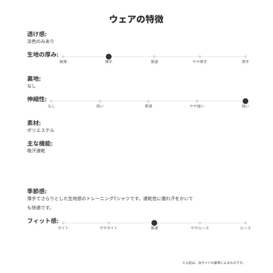 ATHLETA（アスレタ） ロンT 長袖Tシャツ メンズ ブランド ドライ 速乾