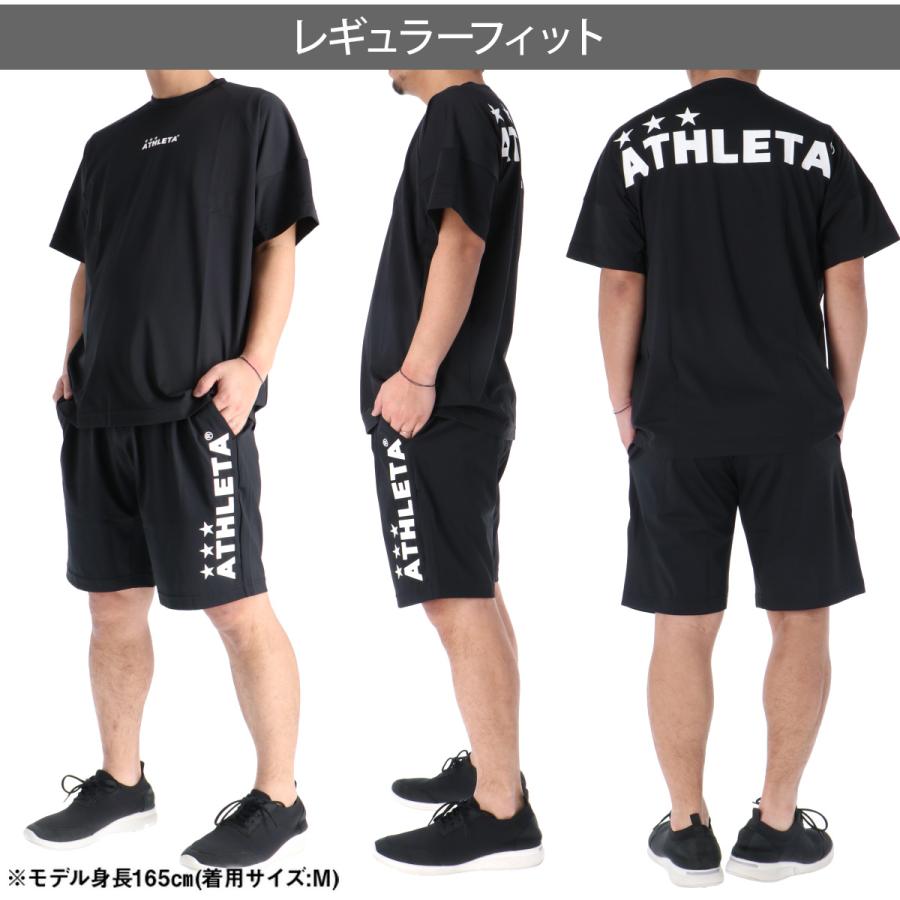 ATHLETA（アスレタ） Tシャツ ハーフパンツ 上下 メンズ セットアップ