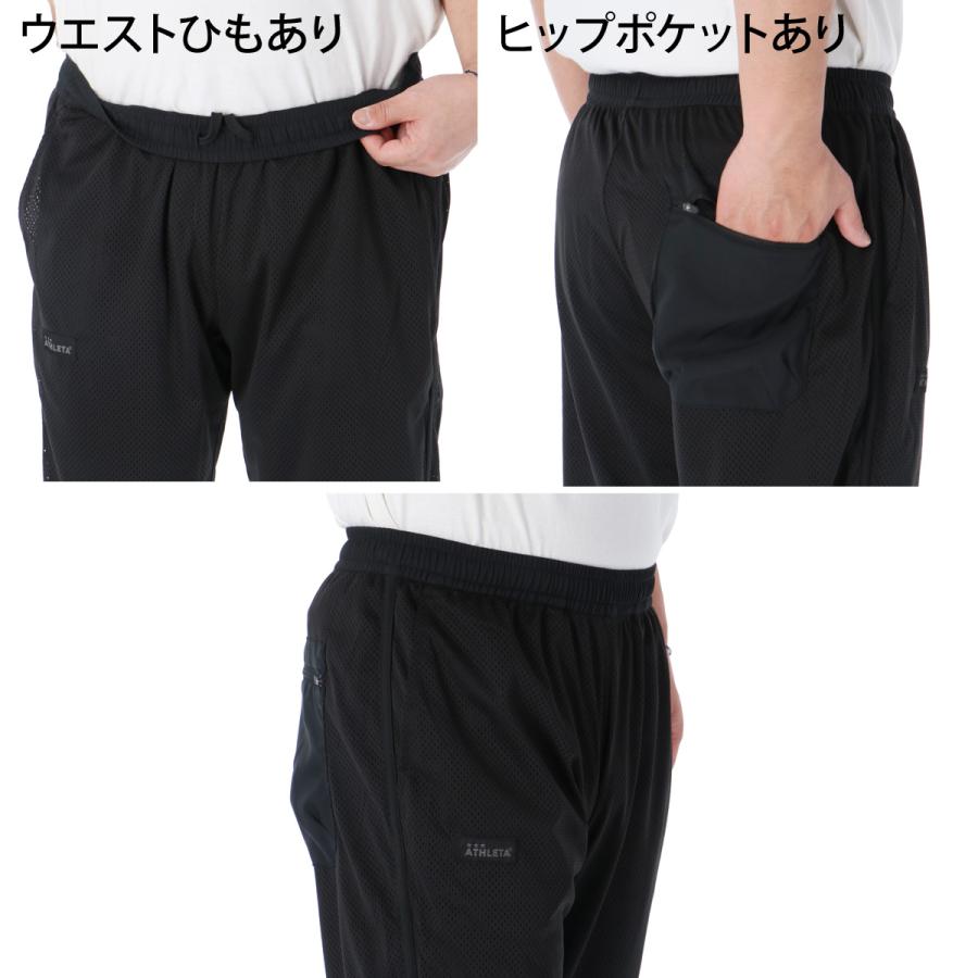 ATHLETA（アスレタ） ジャージ メンズ 上下 ブランド セットアップ